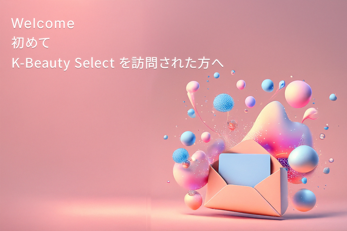 ようこそ画像_文字なし